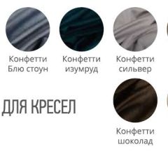 Банкетка с каретной стяжкой в Ижевске - izhevsk.mebel24.online | фото 3