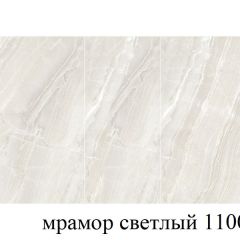 БОСТОН - 3 Стол раздвижной 1100/1420 опоры Брифинг в Ижевске - izhevsk.mebel24.online | фото 31