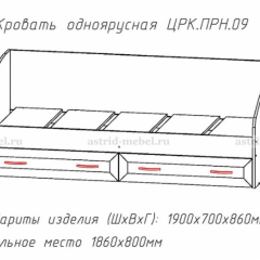 ПРИНЦЕССА Детская (модульная) в Ижевске - izhevsk.mebel24.online | фото 4