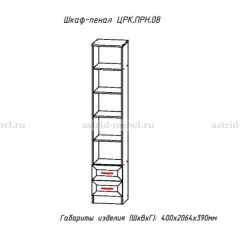 ПРИНЦЕССА Детская (модульная) в Ижевске - izhevsk.mebel24.online | фото 10