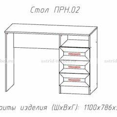 ПРИНЦЕССА Детская (модульная) в Ижевске - izhevsk.mebel24.online | фото 12