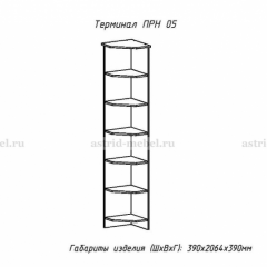 ПРИНЦЕССА Детская (модульная) в Ижевске - izhevsk.mebel24.online | фото 18