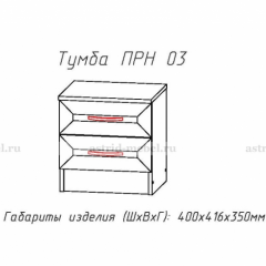 ПРИНЦЕССА Детская (модульная) в Ижевске - izhevsk.mebel24.online | фото 20