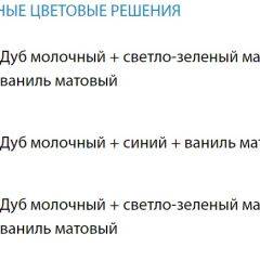 Набор мебели для детской Юниор-12.1 (700*1860) МДФ матовый в Ижевске - izhevsk.mebel24.online | фото 2