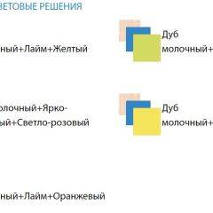 Детский уголок Юниор-3.1 (800*2000) ЛДСП в Ижевске - izhevsk.mebel24.online | фото 2