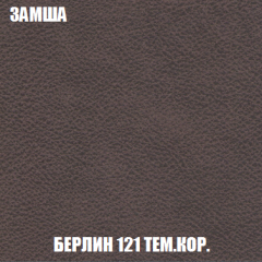 Диван Акварель 2 (ткань до 300) в Ижевске - izhevsk.mebel24.online | фото 5