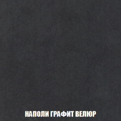 Диван Акварель 2 (ткань до 300) в Ижевске - izhevsk.mebel24.online | фото 38