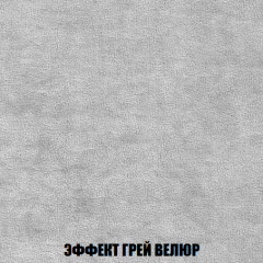 Диван Акварель 2 (ткань до 300) в Ижевске - izhevsk.mebel24.online | фото 73