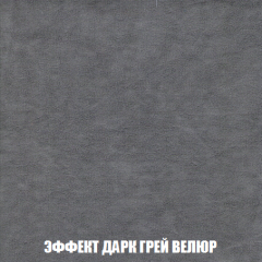 Диван Акварель 2 (ткань до 300) в Ижевске - izhevsk.mebel24.online | фото 75