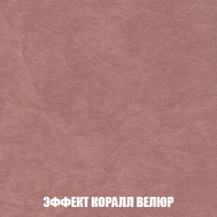 Диван Акварель 2 (ткань до 300) в Ижевске - izhevsk.mebel24.online | фото 77