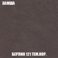 Диван Акварель 4 (ткань до 300) в Ижевске - izhevsk.mebel24.online | фото 5