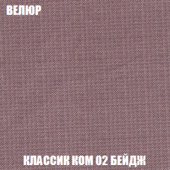 Диван Акварель 4 (ткань до 300) в Ижевске - izhevsk.mebel24.online | фото 10