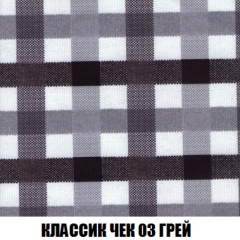 Диван Акварель 4 (ткань до 300) в Ижевске - izhevsk.mebel24.online | фото 13