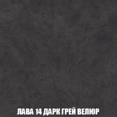 Диван Акварель 4 (ткань до 300) в Ижевске - izhevsk.mebel24.online | фото 31