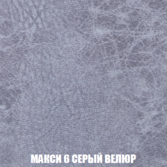 Диван Акварель 4 (ткань до 300) в Ижевске - izhevsk.mebel24.online | фото 34