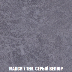 Диван Акварель 4 (ткань до 300) в Ижевске - izhevsk.mebel24.online | фото 35