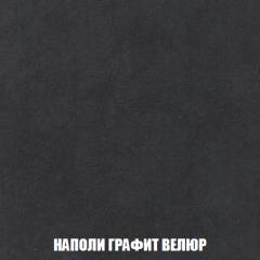 Диван Акварель 4 (ткань до 300) в Ижевске - izhevsk.mebel24.online | фото 38