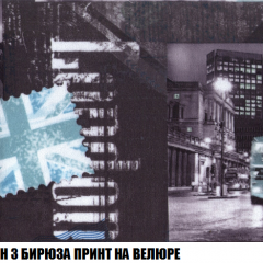 Диван Акварель 4 (ткань до 300) в Ижевске - izhevsk.mebel24.online | фото 47