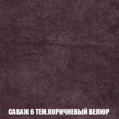 Диван Акварель 4 (ткань до 300) в Ижевске - izhevsk.mebel24.online | фото 70