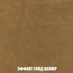 Диван Акварель 4 (ткань до 300) в Ижевске - izhevsk.mebel24.online | фото 72