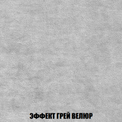 Диван Акварель 4 (ткань до 300) в Ижевске - izhevsk.mebel24.online | фото 73