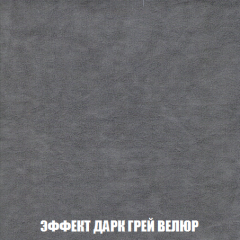Диван Акварель 4 (ткань до 300) в Ижевске - izhevsk.mebel24.online | фото 75