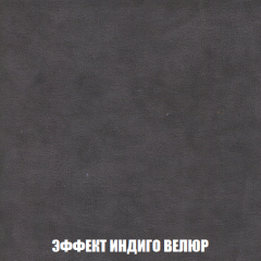 Диван Акварель 4 (ткань до 300) в Ижевске - izhevsk.mebel24.online | фото 76