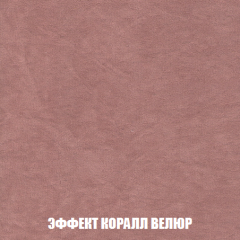 Диван Акварель 4 (ткань до 300) в Ижевске - izhevsk.mebel24.online | фото 77