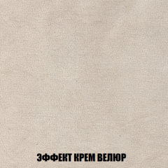 Диван Акварель 4 (ткань до 300) в Ижевске - izhevsk.mebel24.online | фото 78