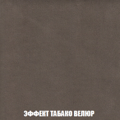 Диван Акварель 4 (ткань до 300) в Ижевске - izhevsk.mebel24.online | фото 82