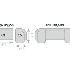 Диван Александра прямой в Ижевске - izhevsk.mebel24.online | фото 7