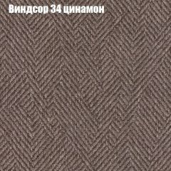 Диван Бинго 1 (ткань до 300) в Ижевске - izhevsk.mebel24.online | фото 9