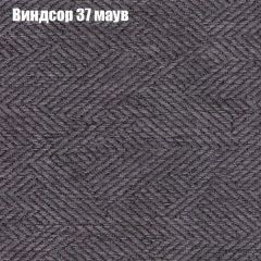 Диван Бинго 1 (ткань до 300) в Ижевске - izhevsk.mebel24.online | фото 10