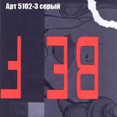 Диван Бинго 1 (ткань до 300) в Ижевске - izhevsk.mebel24.online | фото 17