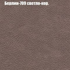 Диван Бинго 1 (ткань до 300) в Ижевске - izhevsk.mebel24.online | фото 20