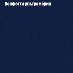 Диван Бинго 1 (ткань до 300) в Ижевске - izhevsk.mebel24.online | фото 25