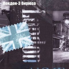 Диван Бинго 1 (ткань до 300) в Ижевске - izhevsk.mebel24.online | фото 33