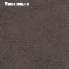 Диван Бинго 1 (ткань до 300) в Ижевске - izhevsk.mebel24.online | фото 38