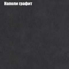 Диван Бинго 1 (ткань до 300) в Ижевске - izhevsk.mebel24.online | фото 40