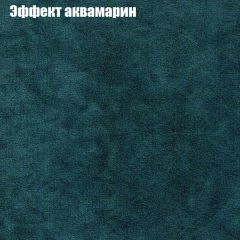 Диван Бинго 1 (ткань до 300) в Ижевске - izhevsk.mebel24.online | фото 56