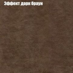 Диван Бинго 1 (ткань до 300) в Ижевске - izhevsk.mebel24.online | фото 59