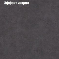 Диван Бинго 1 (ткань до 300) в Ижевске - izhevsk.mebel24.online | фото 61