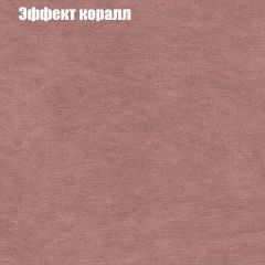 Диван Бинго 1 (ткань до 300) в Ижевске - izhevsk.mebel24.online | фото 62