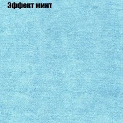 Диван Бинго 1 (ткань до 300) в Ижевске - izhevsk.mebel24.online | фото 65