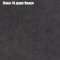 Диван Бинго 3 (ткань до 300) в Ижевске - izhevsk.mebel24.online | фото 29