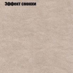 Диван Бинго 3 (ткань до 300) в Ижевске - izhevsk.mebel24.online | фото 65