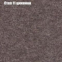 Диван Бинго 4 (ткань до 300) в Ижевске - izhevsk.mebel24.online | фото 51