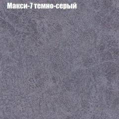 Диван Европа 1 (ППУ) ткань до 300 в Ижевске - izhevsk.mebel24.online | фото 4