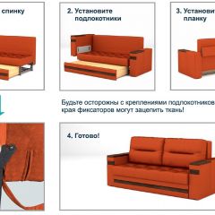 Диван LaFlex 1-01 ДУ Norma (ткань 3 кат.) НПБ Pocket Spring в Ижевске - izhevsk.mebel24.online | фото 11