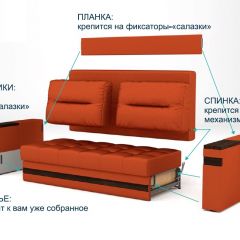 Диван LaFlex 1 БД Norma (ткань 1 кат.) НПБ Pocket Spring в Ижевске - izhevsk.mebel24.online | фото 12